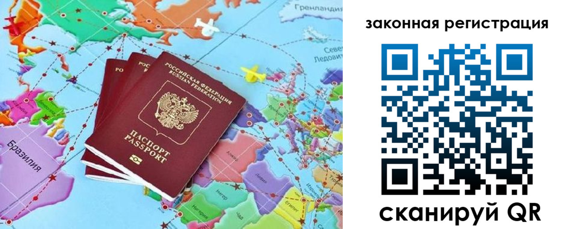где прописаться в Мончегорске