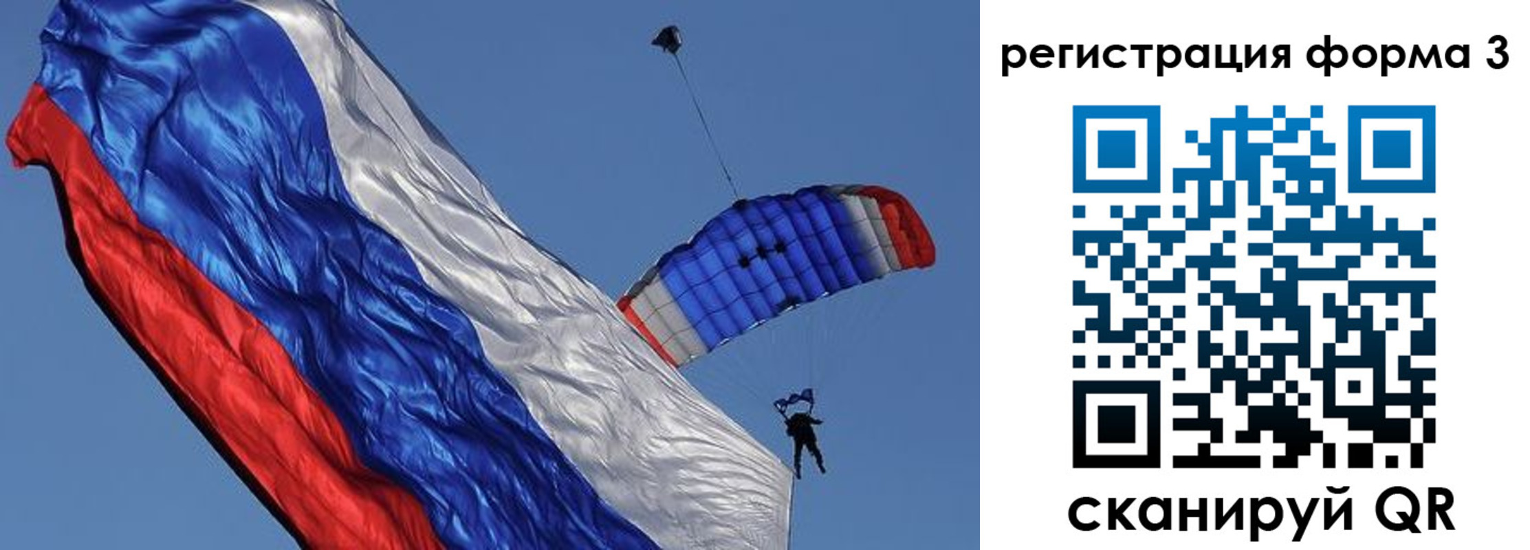 прописка для военкомата в Мончегорске