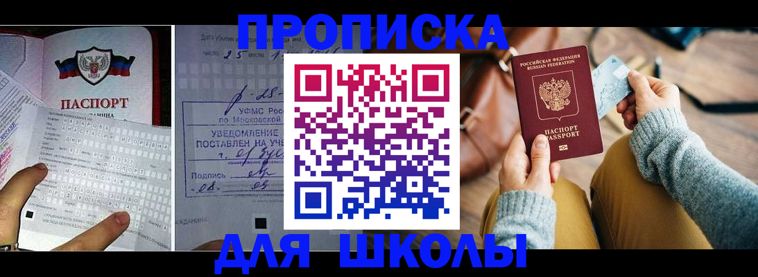 регистрация в Мончегорске