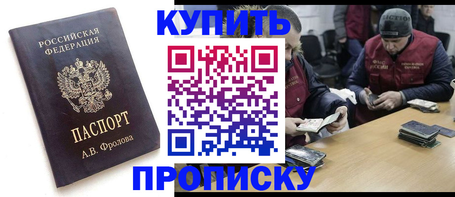 регистрация для дет. сада в Мончегорске