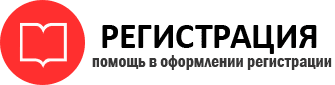 прописка в Мончегорске id119611